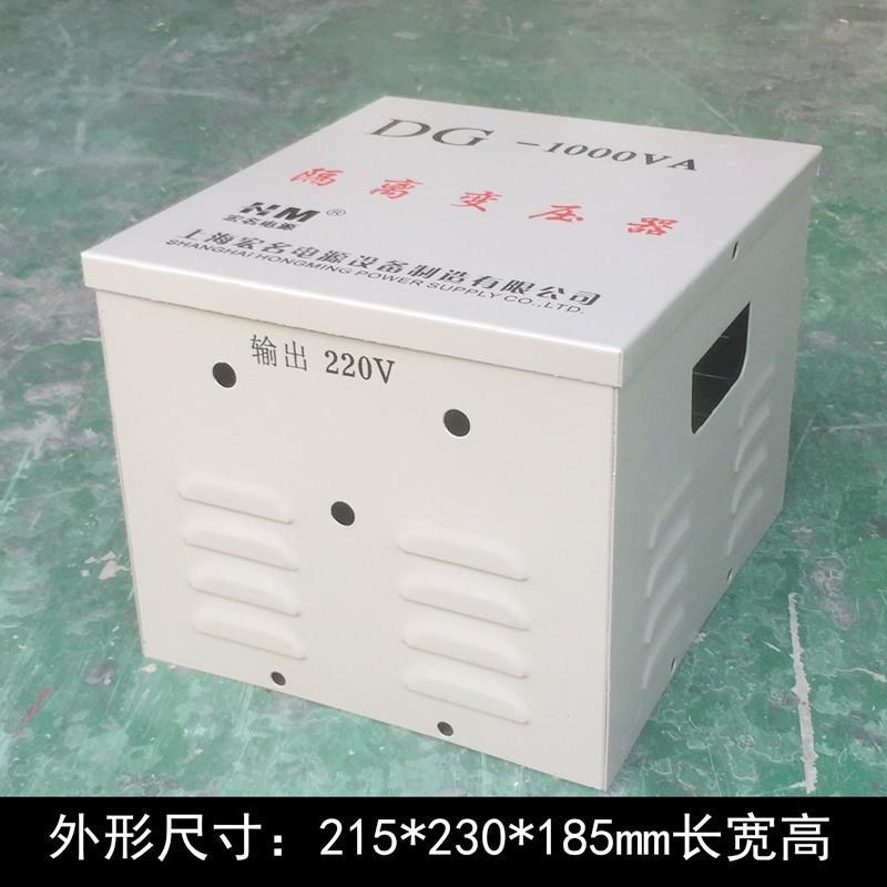 5KW10KW单相三相行灯照明隔离变压器主机壳配电箱金属铁皮防护外