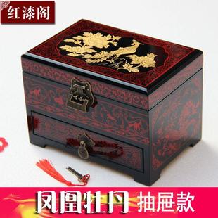 山西平遥漆器盒复古首饰盒木质结婚梳妆盒饰品收纳盒妆奁带锁漆盒