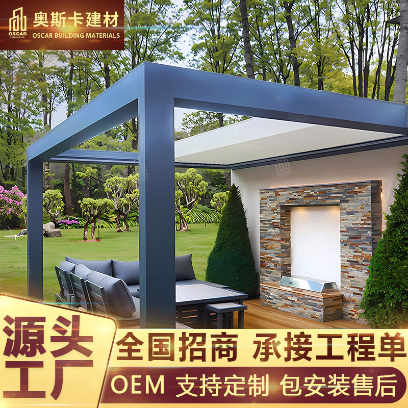 隔热百叶凉亭景区六角小房子葡萄架遮阳棚防蚊帐篷民宿铝合金凉亭