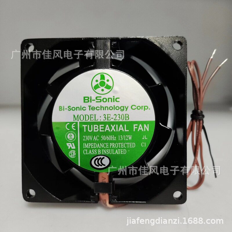 全新百瑞 3E-230B 耐高温金属 扇叶风机 8038 230V 85MA