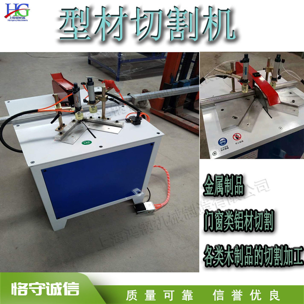 铝合金板材切断机小型金属型材切割机全自动式广告灯牌切角机