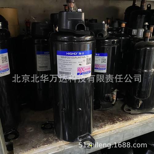 WHP09100RKQA8L中央空调制冷压缩机