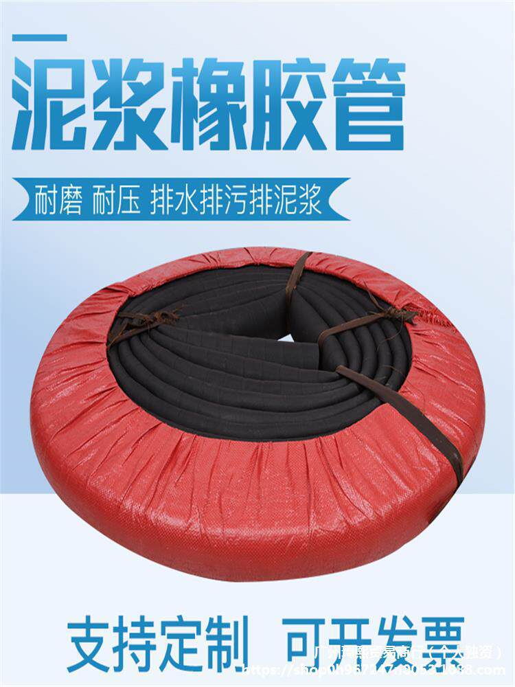 色橡胶管泥浆管高压耐磨打桩机排水夹布橡胶管2.534568寸