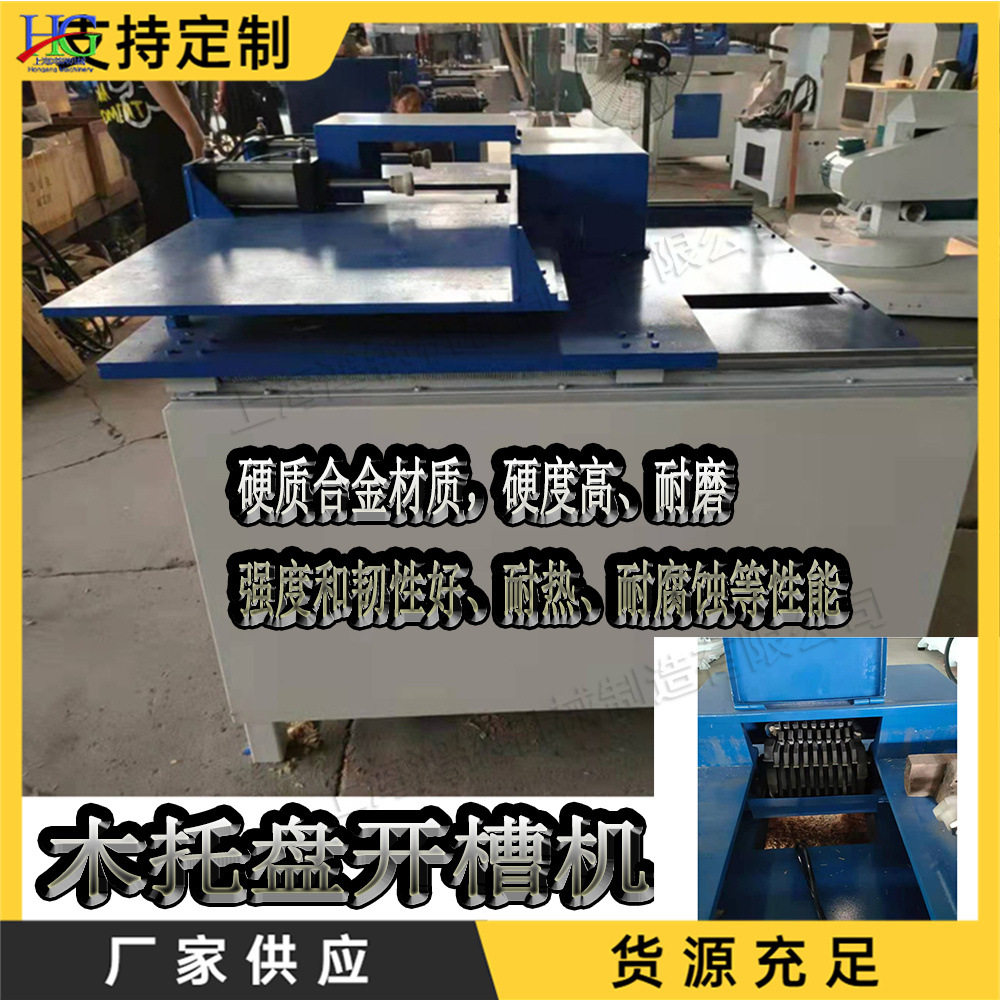 小型木工板材开槽机 半自动式木料槽口机 家具工厂木板开孔设备