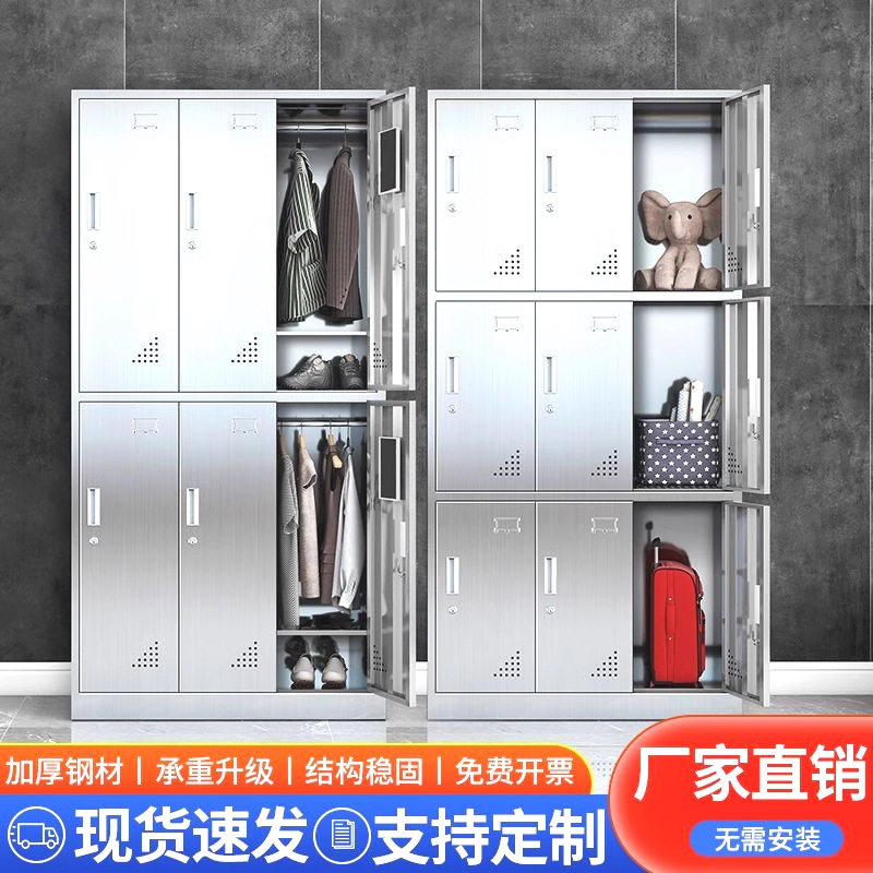不锈钢更衣柜浴室宿舍带锁换衣柜食品厂储物柜无尘车间员工收纳柜