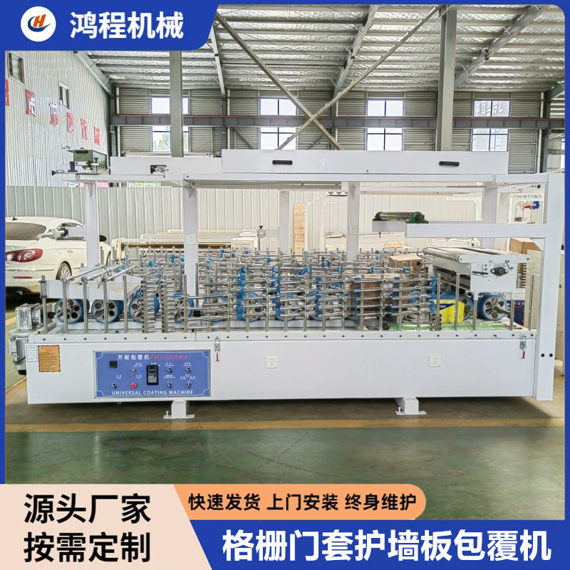 楼梯扶手网红格栅板贴膜机多种线条相框覆膜包覆机省胶易操作