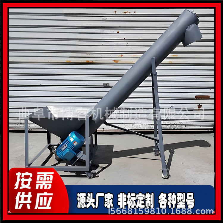 筒式喂料提料机圆管式蛟龙上料机锯末颗粒螺旋提升机