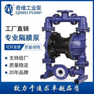 65衬四氟 全氟 QBY 电动隔膜泵 四氟气动隔膜泵 耐高温