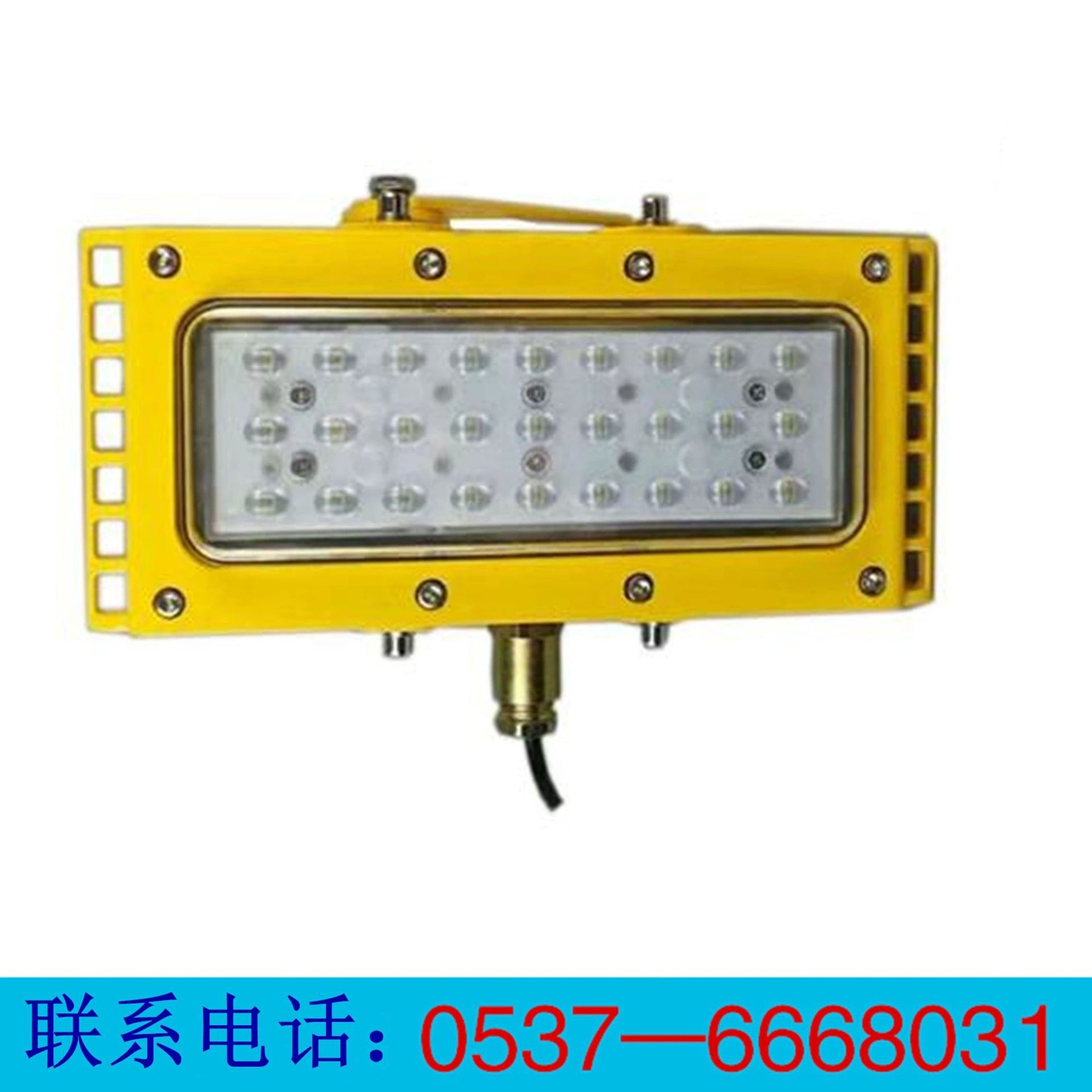 DJC20/127L矿用隔爆兼本质型LED支架灯DJC36/127L矿用LED照明灯
