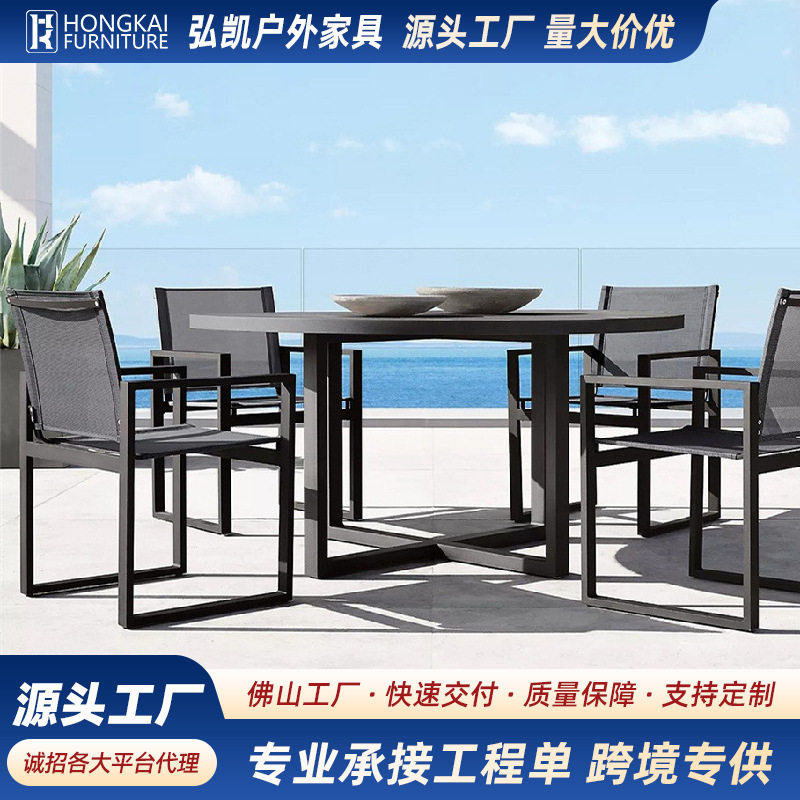 户外餐台椅铝合金特斯林户外布阳台花园户外餐台餐椅组合桌椅轻奢