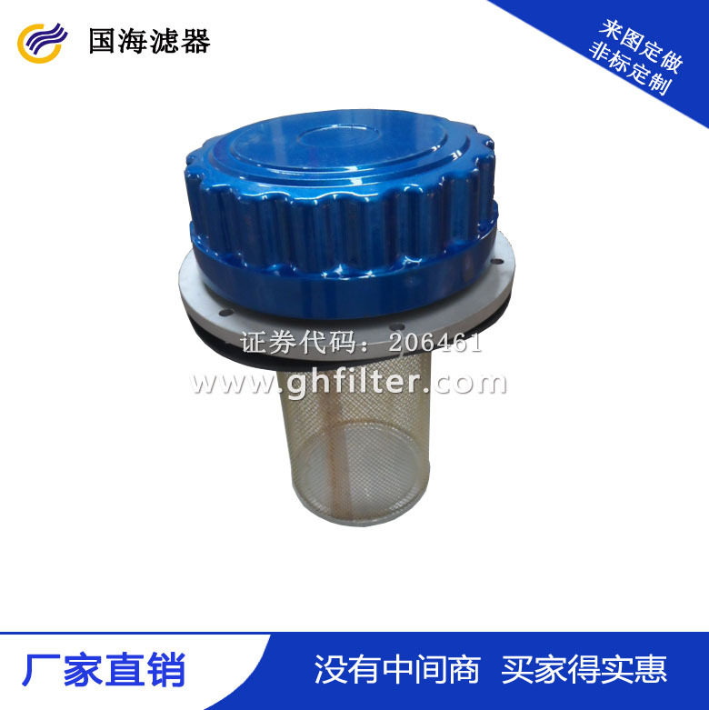 QUQ3液压空气滤清器QUQ系列QUQ2 QUQ2.5