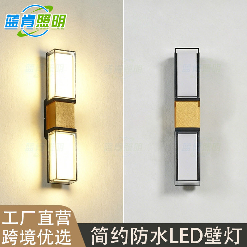 新款LED户外壁灯双头发光简约阳台楼道露台壁灯民宿庭院过道壁灯