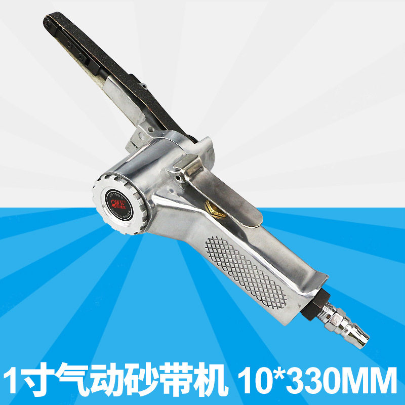 欧维尔OW-SD10气动砂带机1寸抛光机砂光机磨光机10*330mm