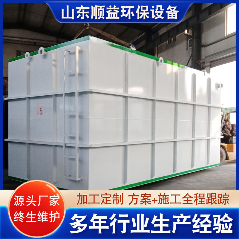 BAF曝气生物滤池一体化装备 曝气生物滤池滤布厌氧滤池 污水处理