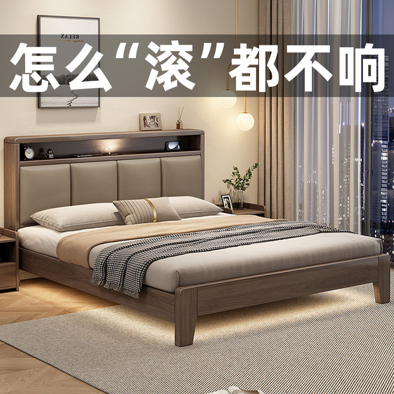 床实木床现代简约1.5m轻奢家用双人床软包1.8m简约经济型单人床架