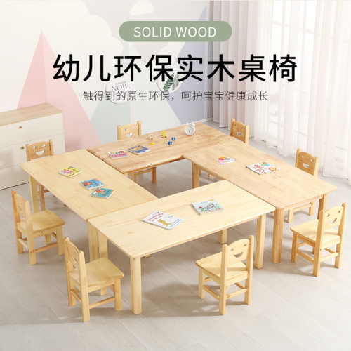 幼儿园实木桌椅套装早教儿童学习木质课桌小学生写字桌子正方桌风