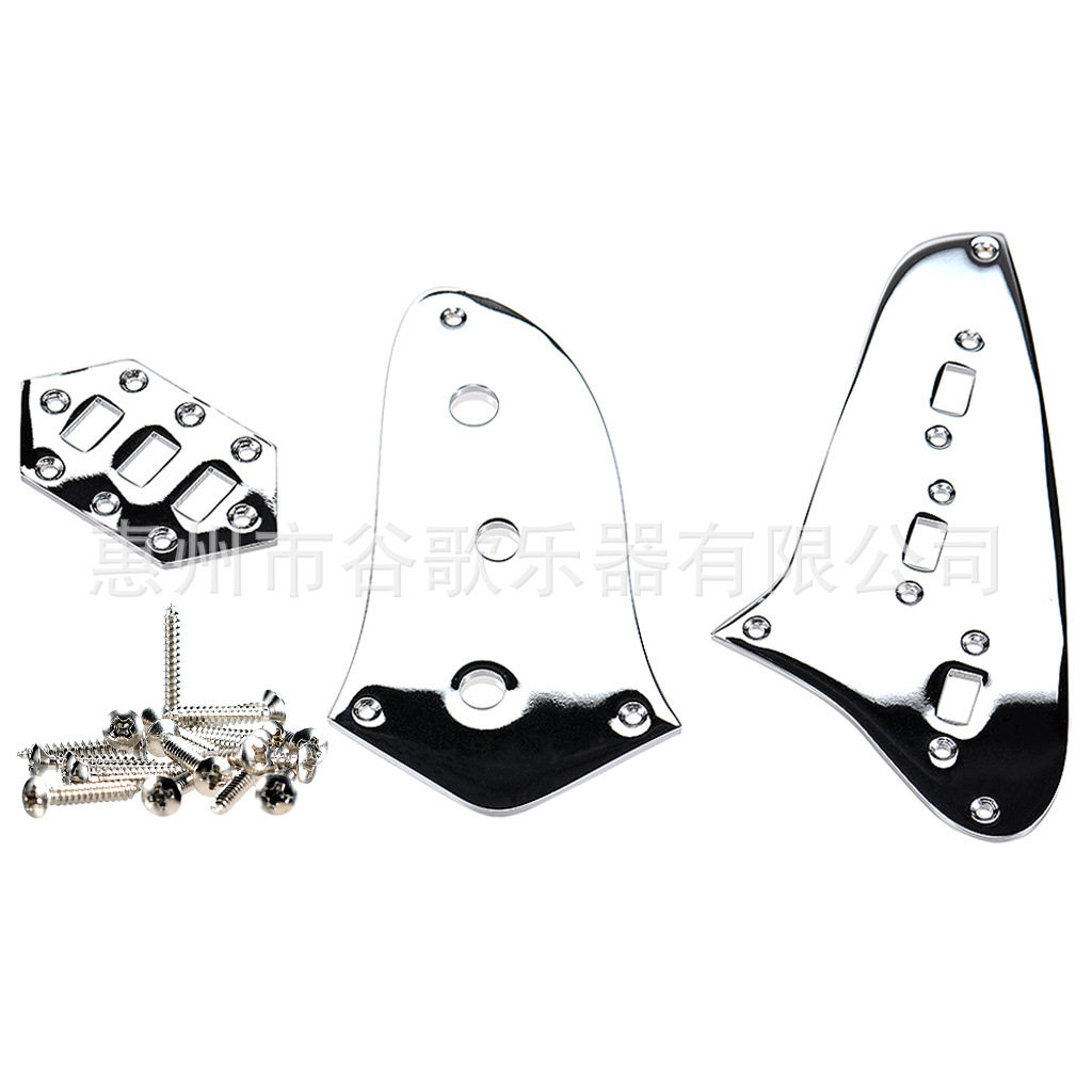 乐器配件 电吉他配件 络色电吉他3个铁板套装