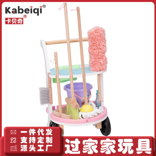 厂货通木制迷你小扫帚宝宝儿童迷子玩具扫地拖把家用扫把簸箕套装