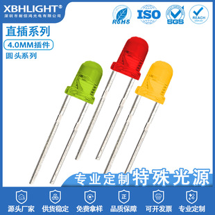 F4.0MM圆头直插件LED指示灯灯珠发光二级管 红发黄发绿发白色发