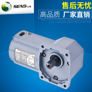 山藤SZG 15F斜齿轮准双曲面直交轴减速机低噪音硬齿面减速器