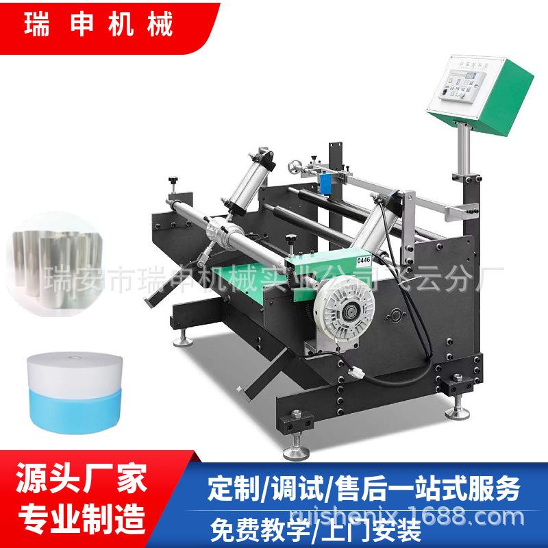 工厂供应制袋机纠偏收放料架薄膜筒料放料架磁粉控制电眼跟踪