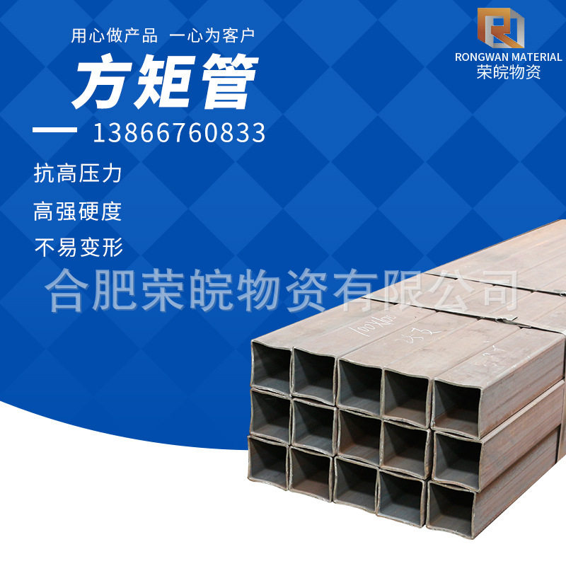镀锌方管Q235B 建筑工程装饰用方形钢管 矩形管 工程扁方通方矩管图片