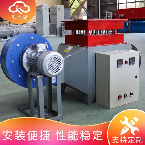 电加热器车间加温风道加热器厂房升温工地车辆清洗台电加热器