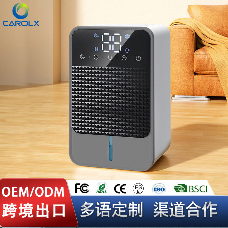 跨境订置除湿器小型办公抽湿机干燥卧室迷你吸湿器OEM家用除湿机