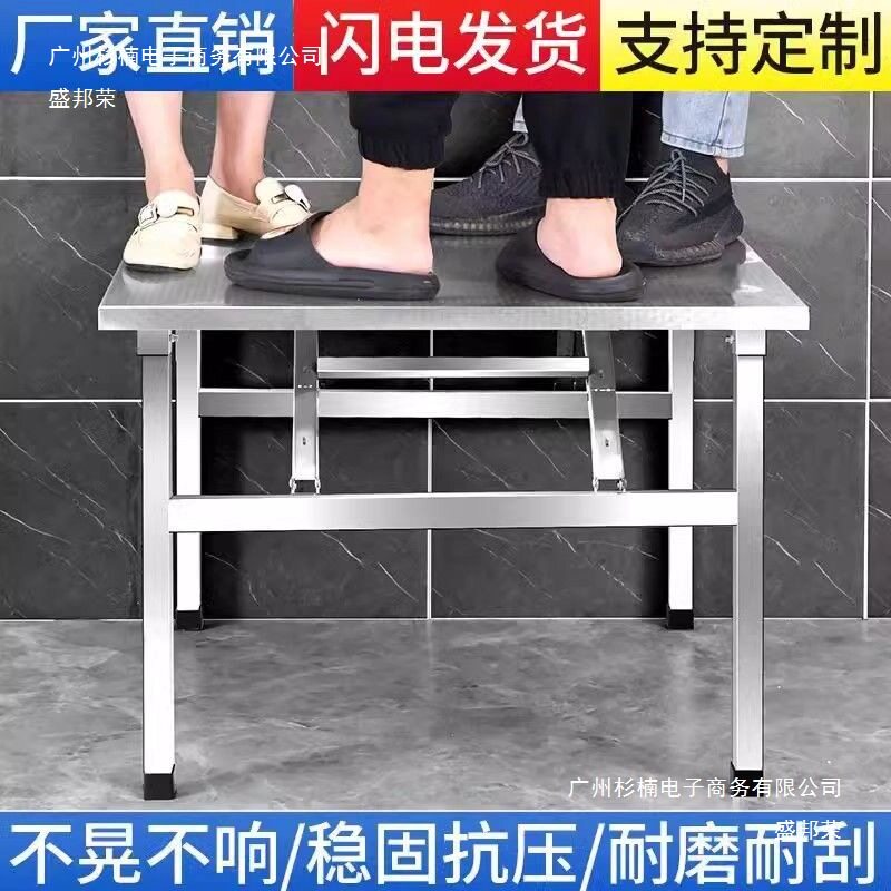 夜市不锈钢折叠桌便携式烧烤桌子户外摆摊商用夜市简易餐桌小方桌