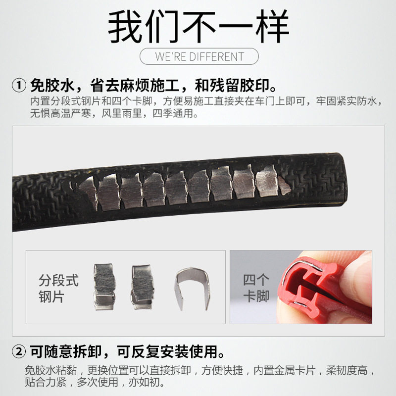 车门边防撞条门边装饰保护垫车用门条贴开门防刮蹭擦汽车用品¥