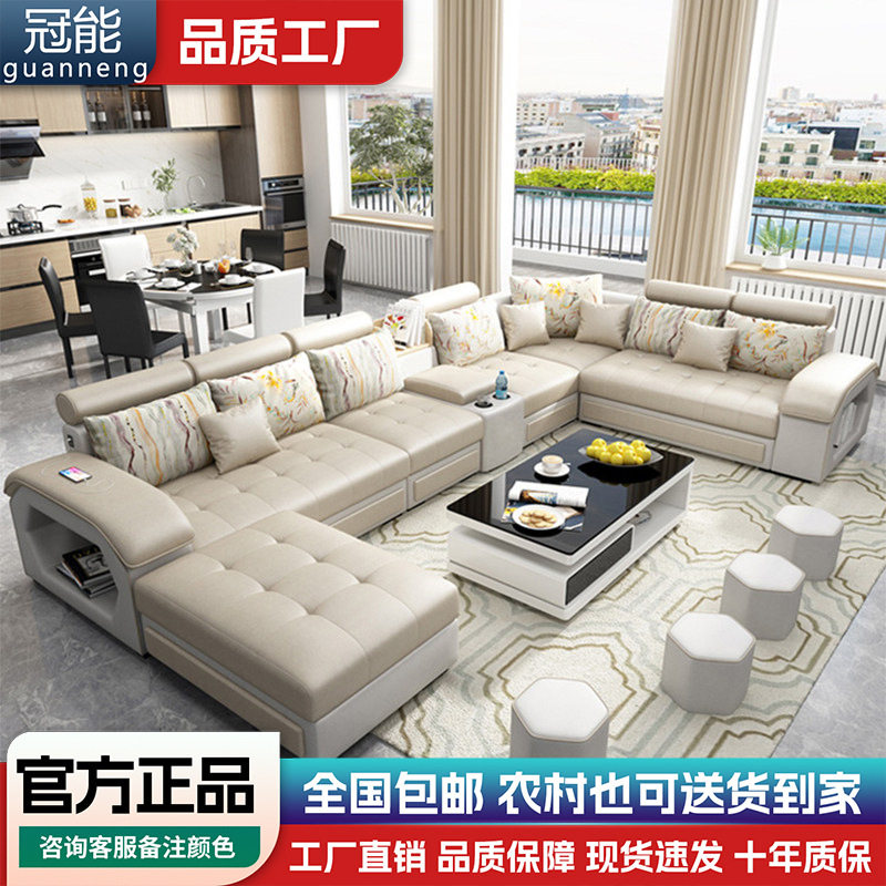 布艺沙发大小户型现代简约科技布乳胶沙发可拆洗组合U型客厅整装