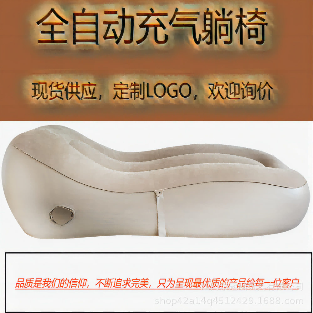 便携式露营自动充气沙发单人躺椅沙发午休户外野营休闲植绒沙发