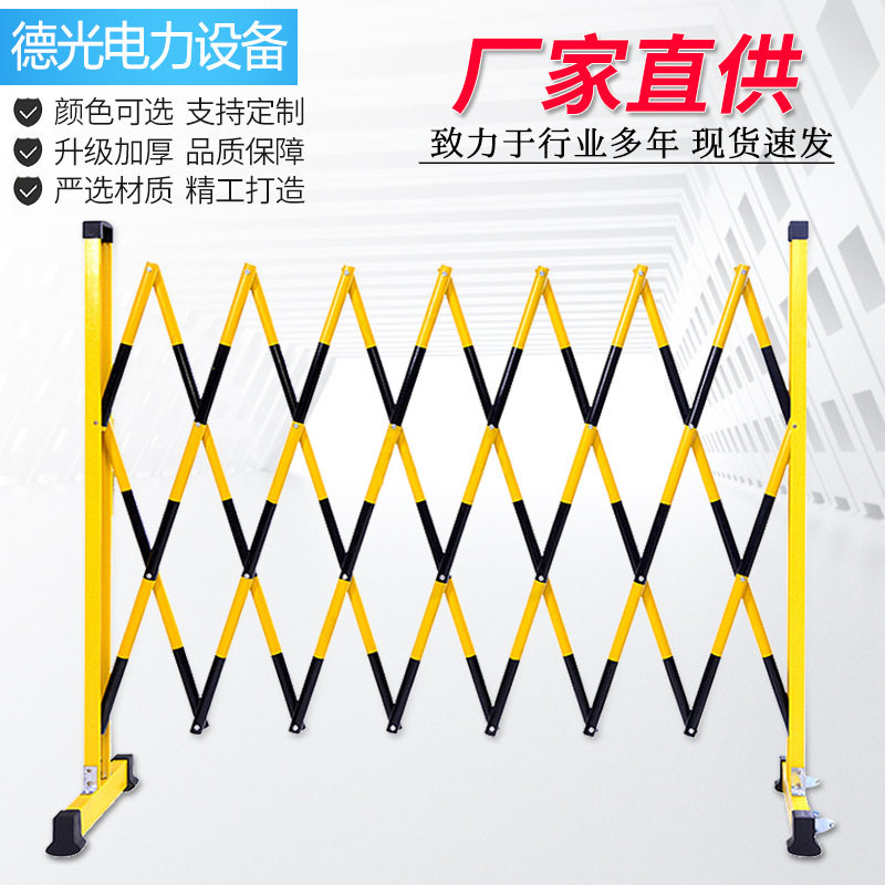 玻璃钢伸缩围栏管式围挡幼儿园不锈钢电力护栏移动隔离防护防撞