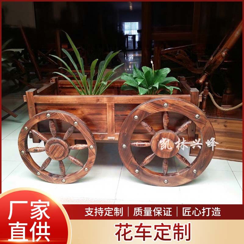 实木花车户外阳台实木特色花车花箱碳化防腐多层花盆架装饰花车