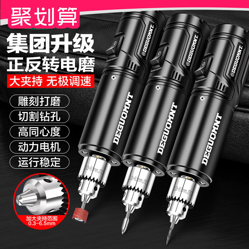 德国小型手持电磨机打磨抛光