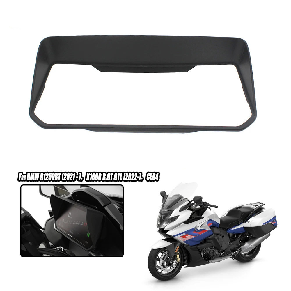 适用宝宝R1250RTK1600GT/GTL/BCE04改装仪表防护罩屏幕遮阳配件