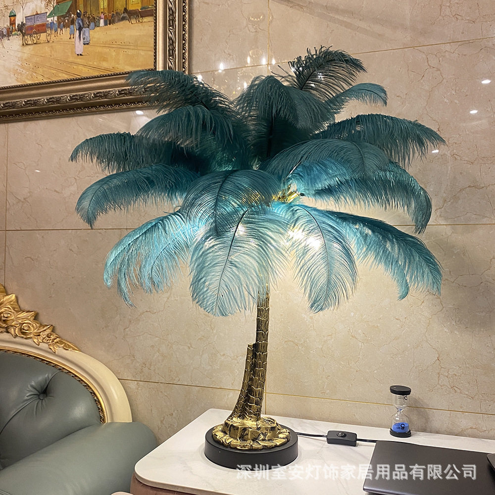 中古风鸵鸟羽毛落地灯高级感卧室轻奢氛围灯圣诞装饰夜灯床头卧室