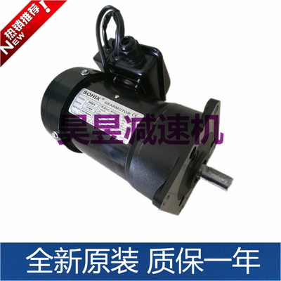 GEARMOTOR齿轮减速马达SV22 SVB18 MS3B402工机传动SOHIX刹车电机