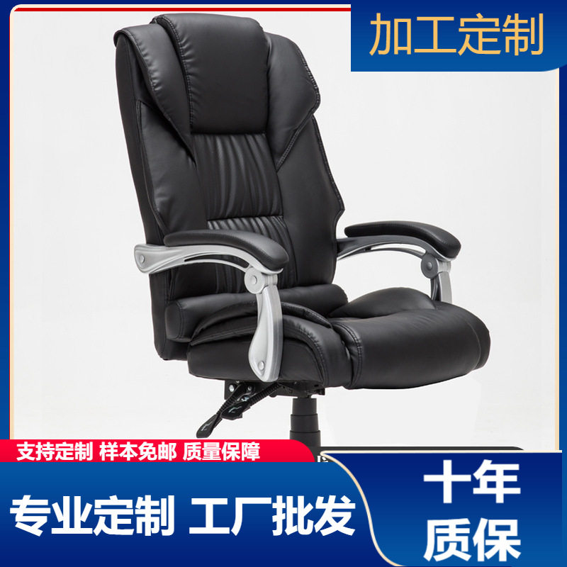电脑椅人体工学家用办公椅椅子现货可躺座椅升降转椅搁脚会客