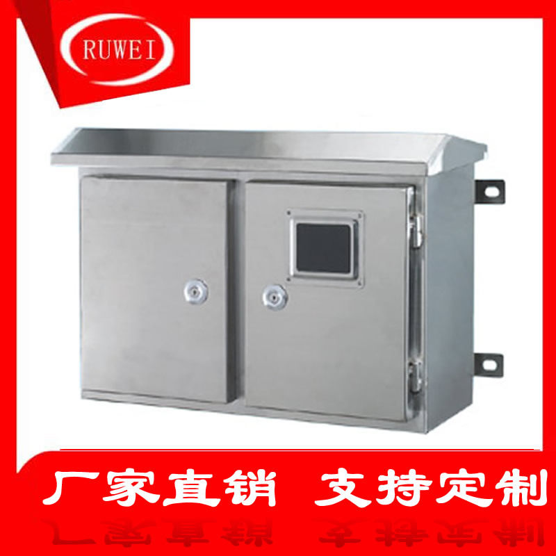 户外不锈钢三相电表箱1户全