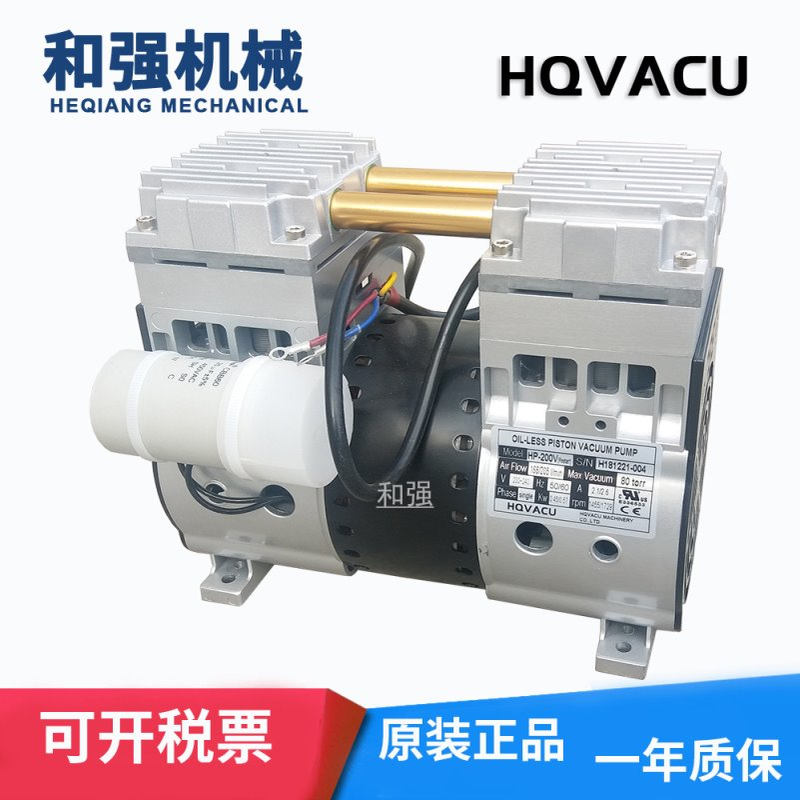 HP-200V真空泵小型活塞泵高真空度电子行业光电半导体用