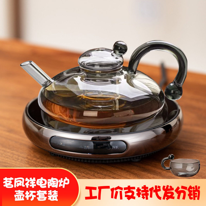茗凤祥魔术师X123电陶炉超薄煮茶烧水炉围炉电茶炉
