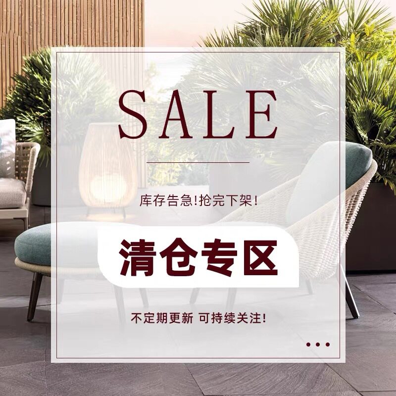 清仓特价处理户外庭院桌椅塑木防水防晒单桌单椅