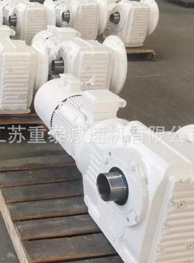 四大系列减速器RX37齿轮减速机所配电机功率范围广