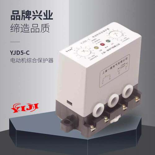 一继电机综合保护器YIJI YJD5-C JD-5B改进型断相过载保护ABCEF