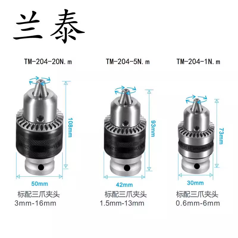 兰泰TM204手持式扭力计1/5/20N.m扭力表数显式马达电机负载力扭矩
