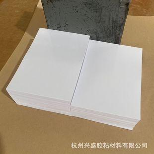 A6双面离型纸钻石画可用双面硅140g双硅离型纸双面防粘轻离型1000