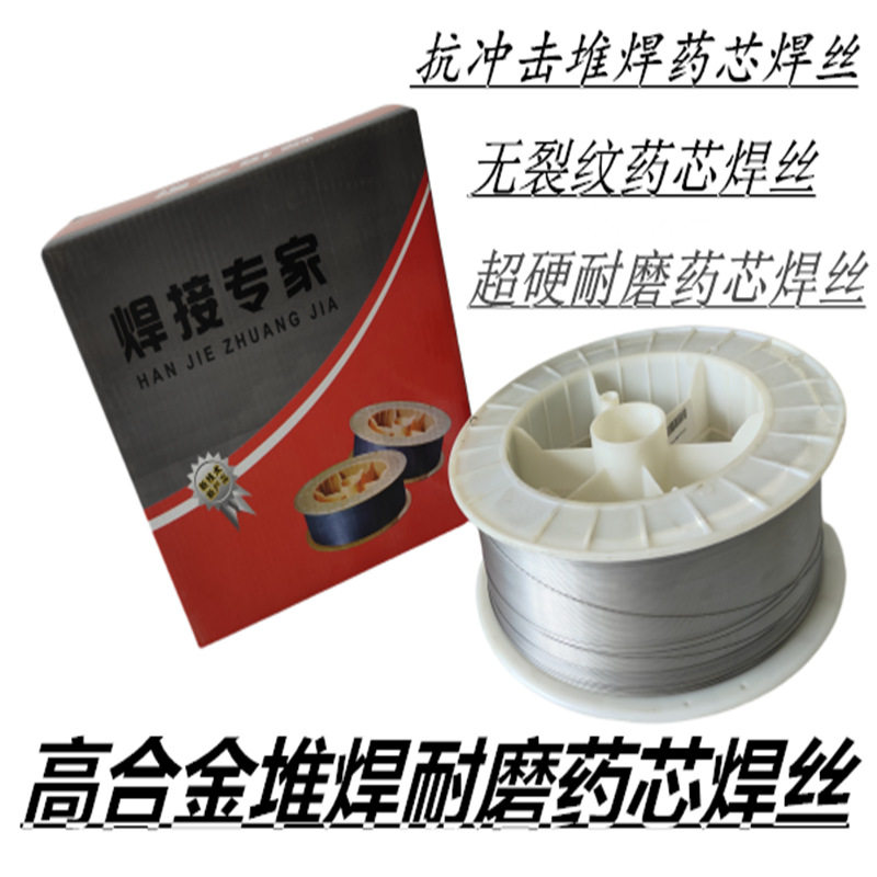 YD658钼铌钒钨铸铁合金耐磨焊丝气体保护焊丝氩弧焊丝药芯焊丝