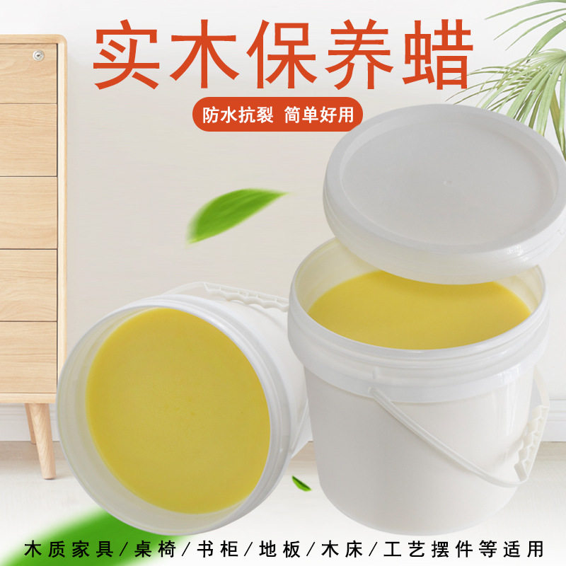 木蜡油家具抛光保养蜡透明色木腊油擦木头上色木器蜡油