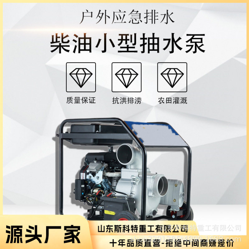 家用抽水泵农用灌溉高扬程2寸农田自吸抽水机高压户外水泵